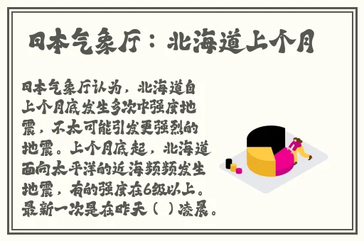 给岳涂防晒霜做上爱了