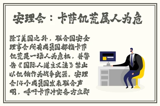 雷电将军腿法娴熟脚法技漫画